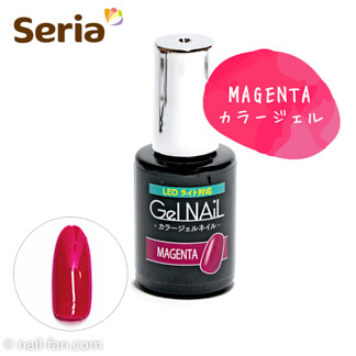 マジェンタ セリア ジェルネイル