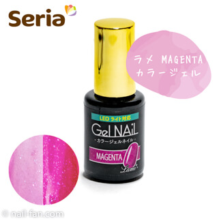 ラメマジェンタ セリア ジェルネイル