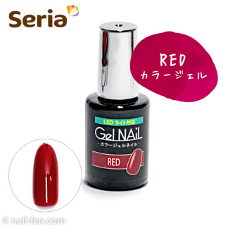 レッド セリア ジェルネイル