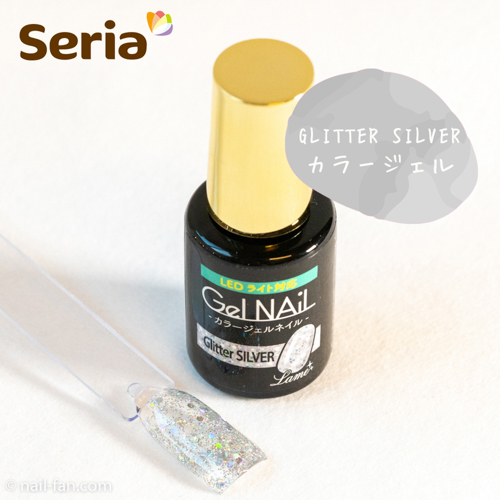 100均 Seria セリア のジェルネイル全色カラーチャート ネイルファン Nail Fan Com