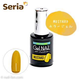 100均 Seria セリア のジェルネイル全色カラーチャート ネイルファン Nail Fan Com