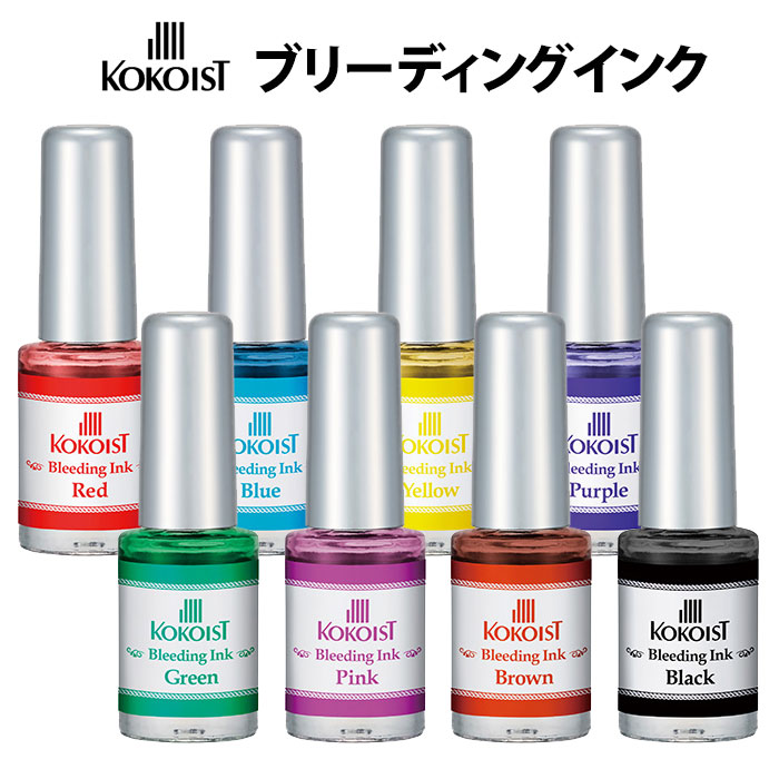 ココイスト　ブリーディングインク　5ml　KOKOIST