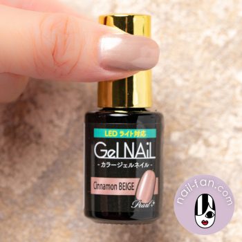 Seria セリア シナモンベージュの色み