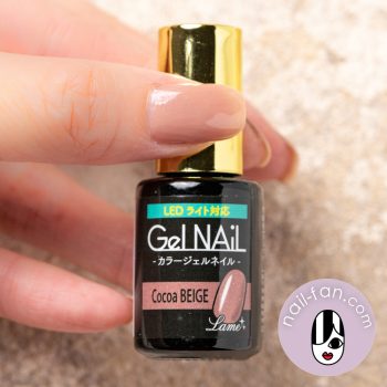 Seria セリア ココアベージュの色み