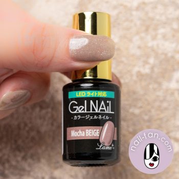 Seria セリア モカベージュの色み