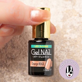 Seria セリア オレンジベージュの色み