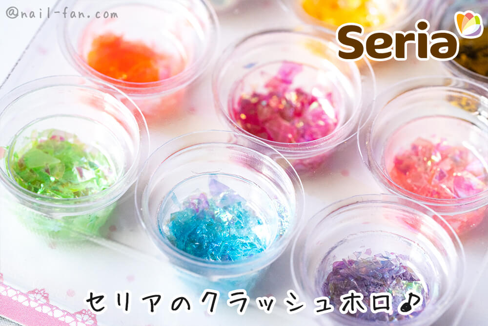 セリアのミックスパックは一つ一つに蓋がついているので開けやすくとっても便利です。