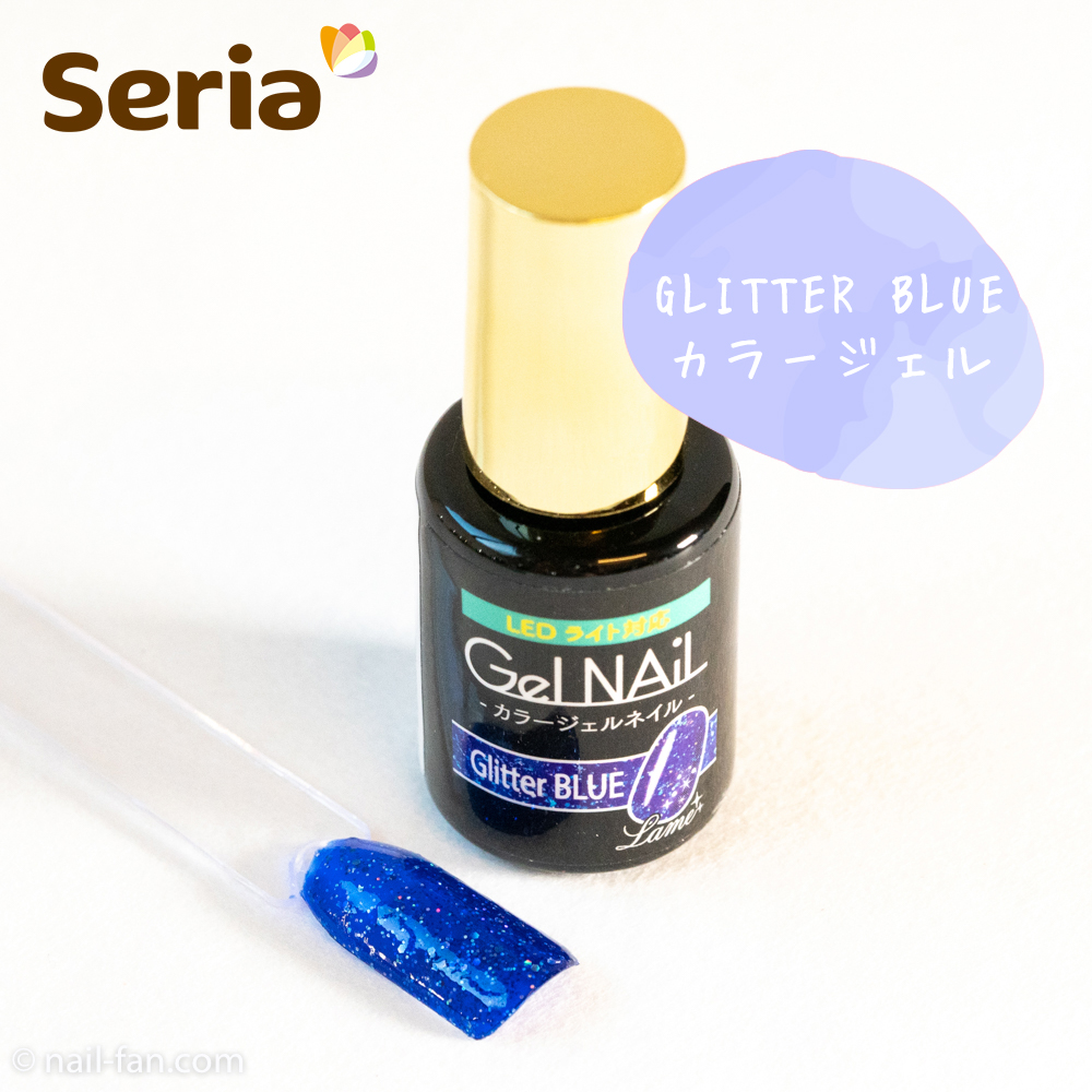 100均 Seria セリア のジェルネイル全色カラーチャート ネイルファン Nail Fan Com