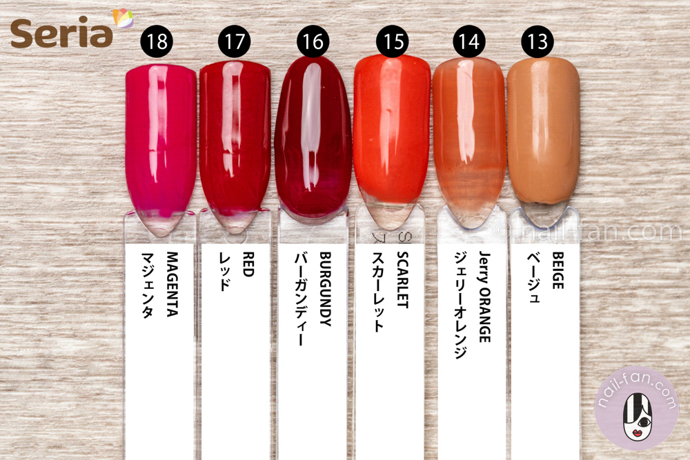 0:21 13. Seia BEIGE　ベージュ 0:21 14. Seia Jerry ORANGE　ジェリーオレンジ 0:21 15. Seia SCARLET　スカーレット 0:21 16. Seia BURGUNDY　バーガンディー 0:21 17. Seia RED　レッド 0:21 18. Seia MAGENTA　マジェンタ
